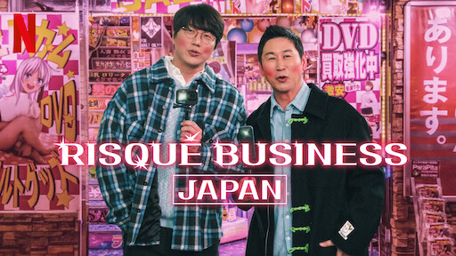 Japani Bachi Sex - Watch RisquÃ© Business: Japan | Netflix Official Site